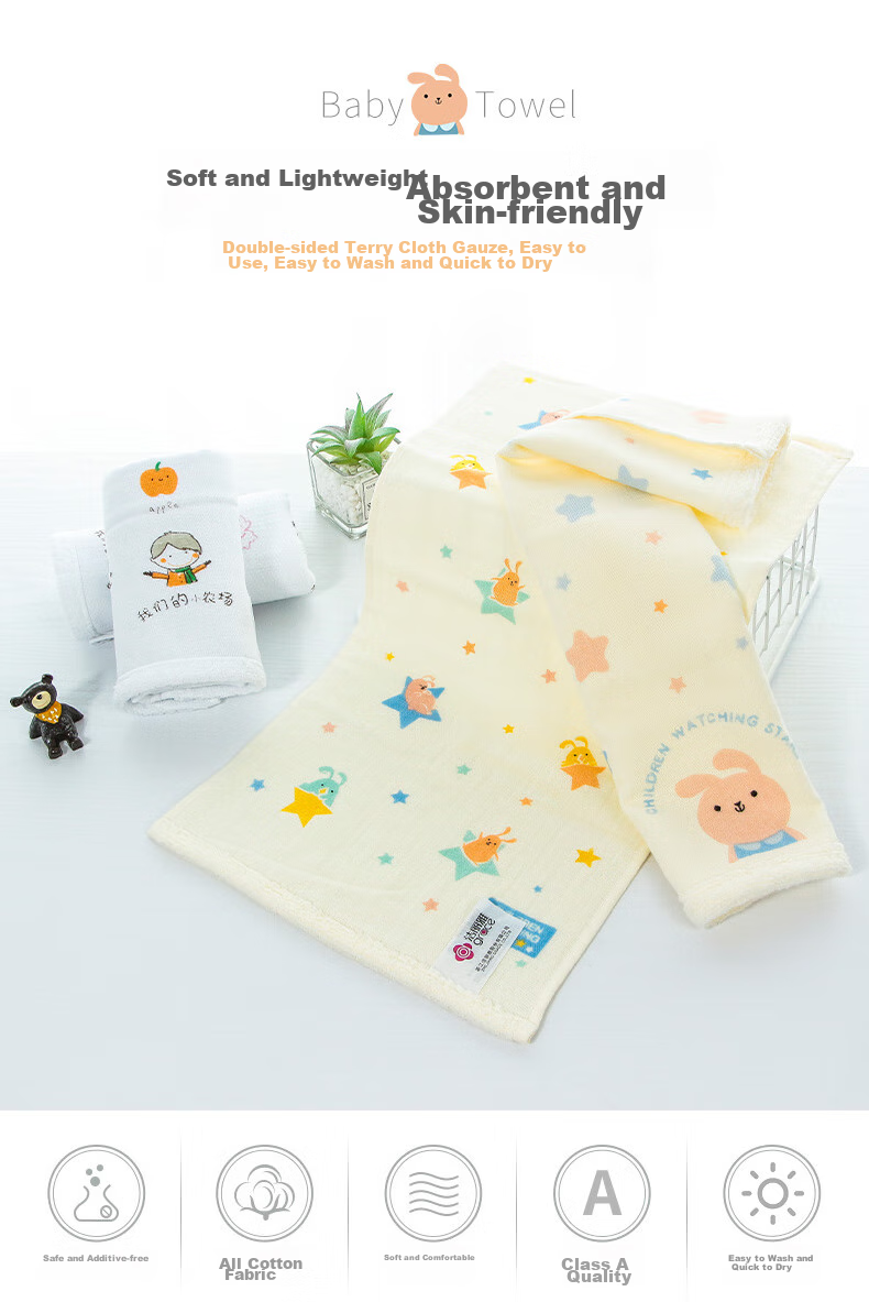 Grace Cartoon Print Pure Cotton Class A Baby Face And Bath Towel, One Side Gauze One Side Terry Cloth, 4 Pieces Sports Set 3