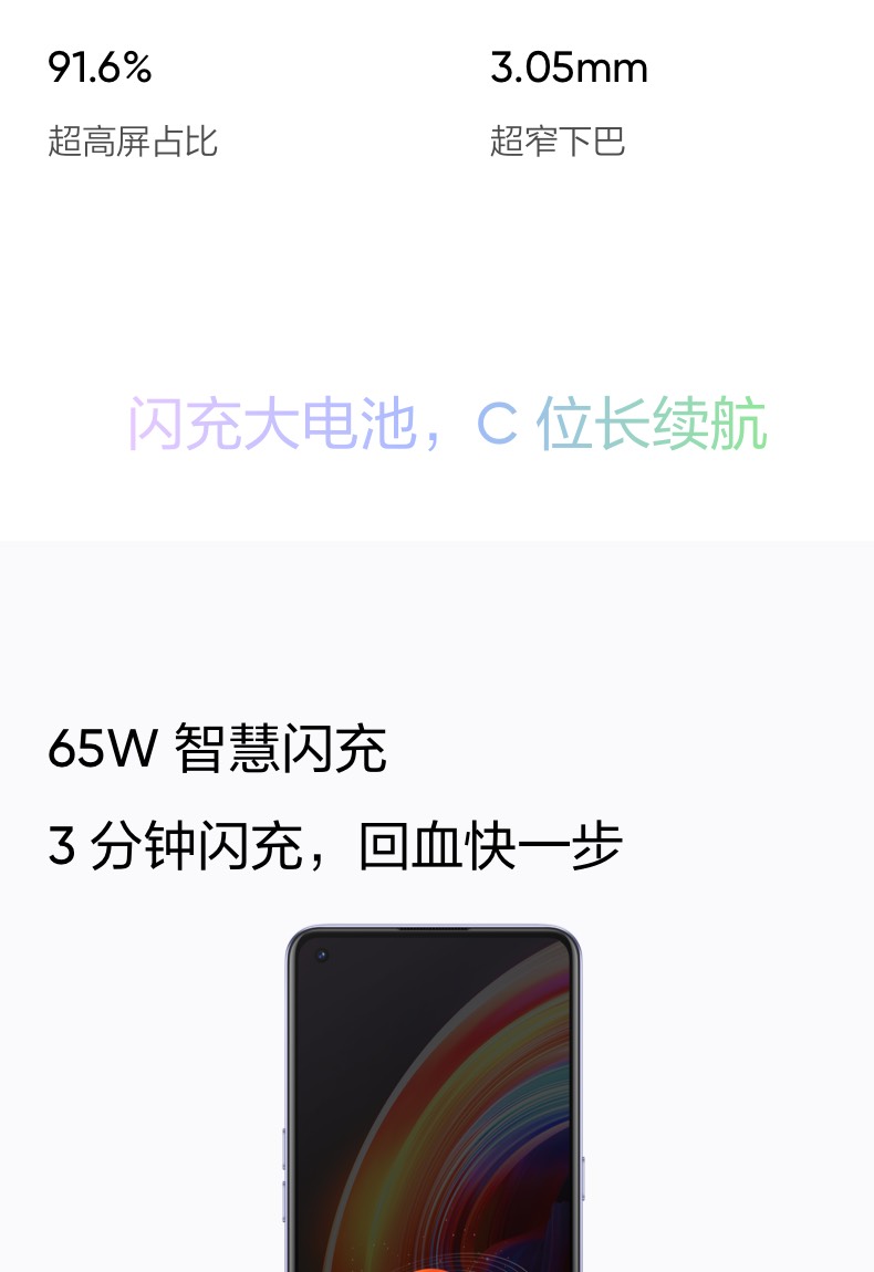 realme真我x7pro120hz柔性屏65w闪充6400万四摄5g轻薄游戏手机星宇黑