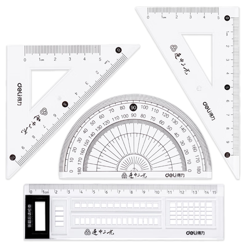 Deli Student Postgraduate Entrance Exam And College Entrance Exam Blessing Gift Set (Ruler + Triangle Ruler *2 + Protractor) 4-Piece Drawing Ruler Set