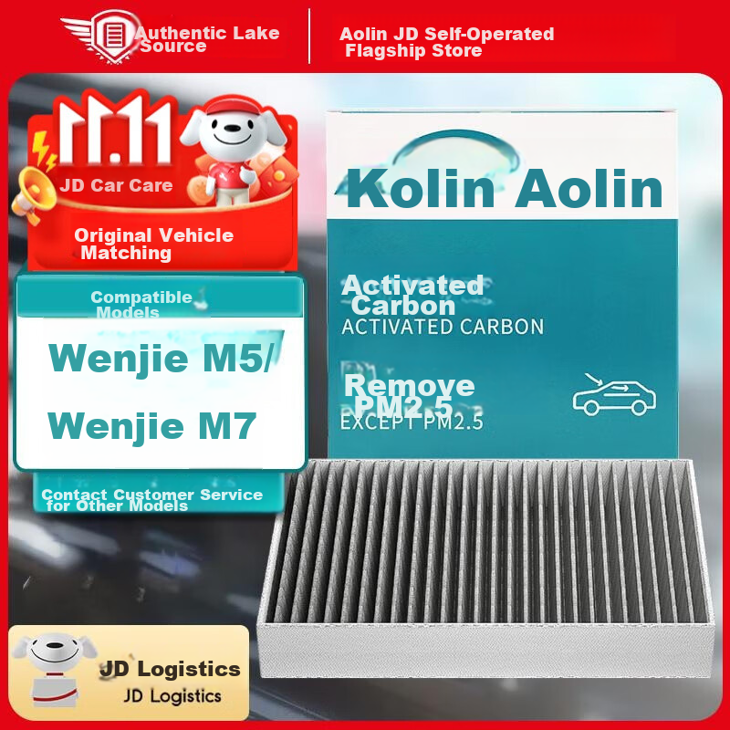 AOLIN (AOL-01257999