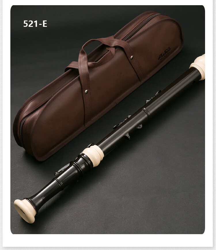 花琳魅日本爱乐斯低音进口竖笛8八孔初学学生521e英式巴洛克式 式