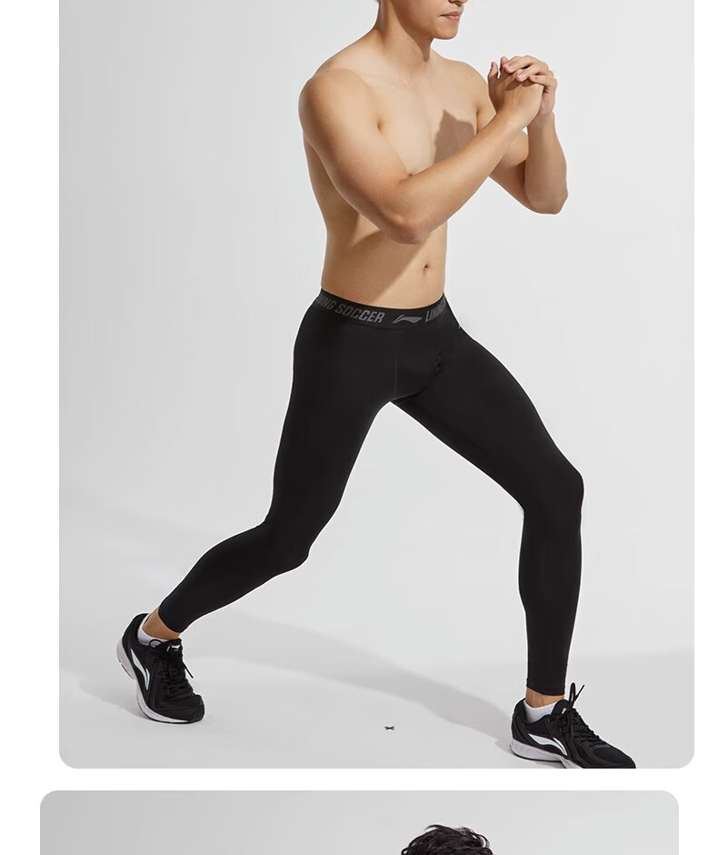 LI-NING Men's Compression Tights Sports Running High Elastic Quick-Dry Basketball Training Fitness Shark Skin Leggings Black 16