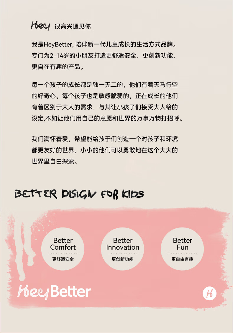 HeyBetter Children's Three-In Fleece Jacket with Inner Liner, Waterproof, Windproof, And Stain-Resistant Autumn And Winter Coat for Temperatures -5° to 15°C 19