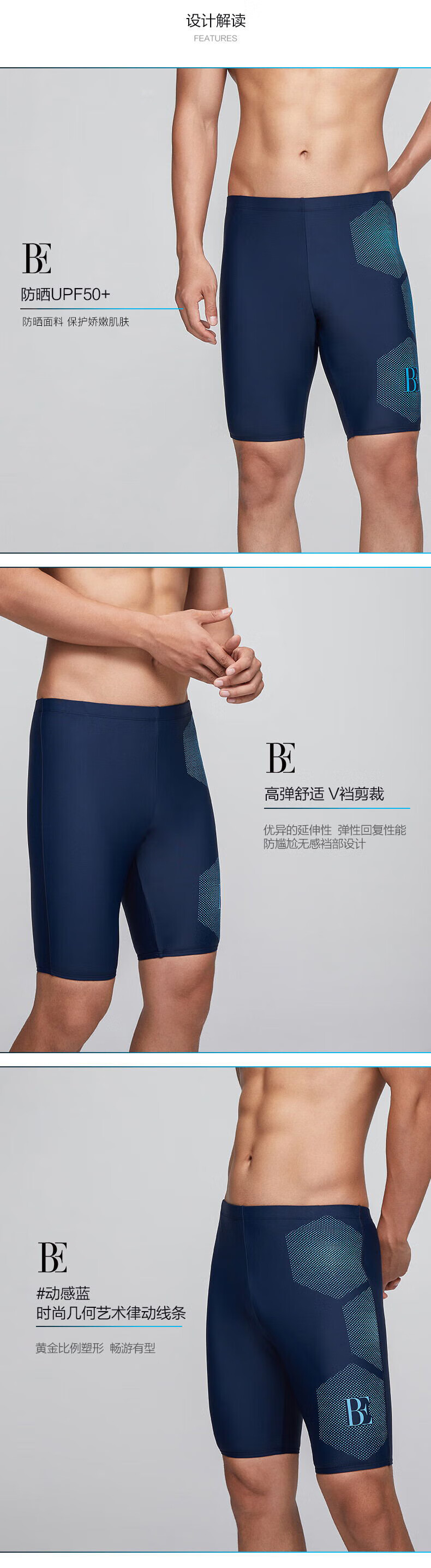 BALNEAIRE Men's Swimwear, Fashionable Sun Protection, High-Elasticity Breathable Swimming Trunks, Adult Chlorine-Resistant, Beach And Hot Spring, 3XL 3