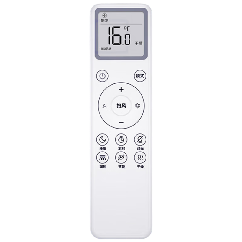 Beishi Universal Remote Control for Xiaomi Air Conditioners, Compatible with KFR-35GW/N1A3 And 35GW/N1A1 Models, Suitable for Wall-Mounted, Floor-Standing, And Central Air Conditioners without Type Restrictions