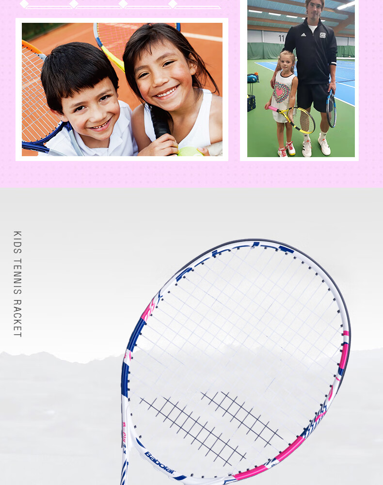 Babolat Children's Tennis Racket, Elementary School Student Toy, Beginner's 25-Inch B FLY Tennis Racket 2