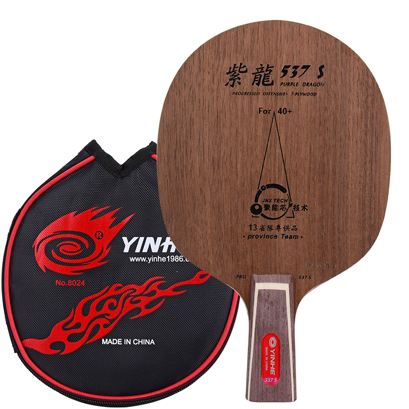YINHE Table Tennis Blade, Table Tennis Racket Straight Handle, Zildong PD-537S Pure Wood 7-Layer, with Racket Cover