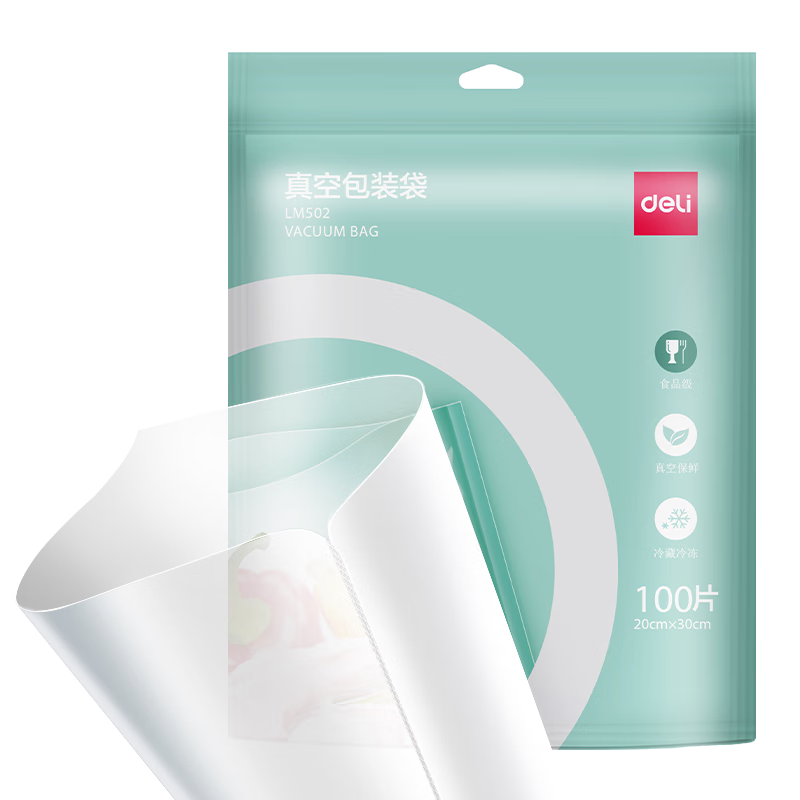 Deli Food Vacuum Packaging Transparent Sealing Bags, Smooth Surface, No Texture, Suitable for Large Chamber Vacuum Machines, Safe Food-Grade Material, 20*30CM/100 Pieces, LM502