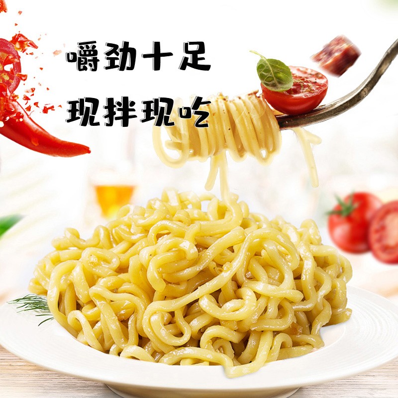 南街村鲜拌面红油辣子味255g*3盒 即食泡面干拌面速食免煮非油炸