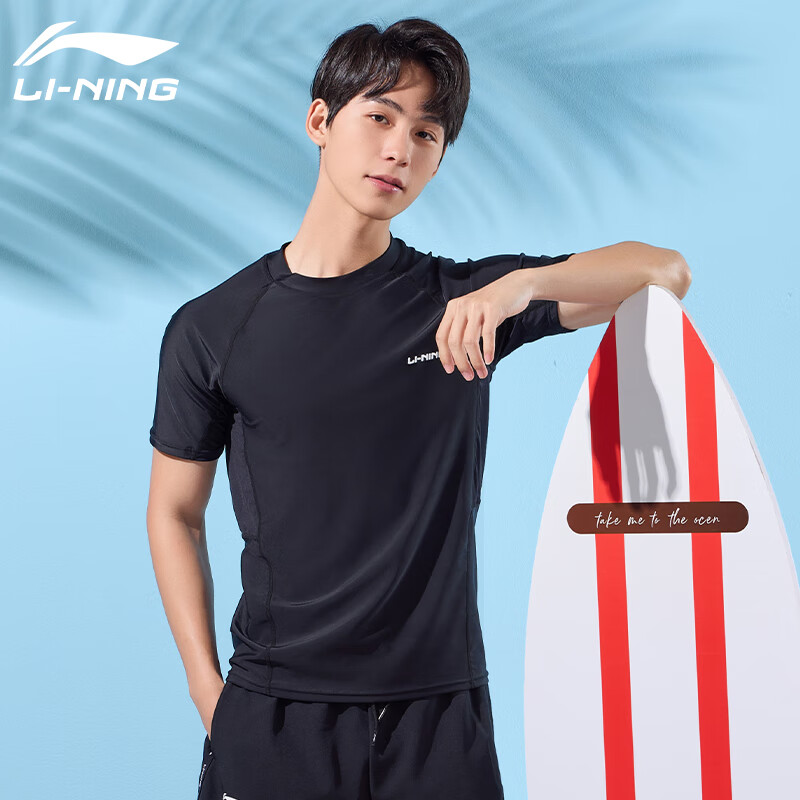 Li-Ning Men's Swimwear, Surfing And Diving Suit, Short-Sleeved Anti-Embarrassment Quick-Dry Hot Spring Swimming Training Top, 870 Black, XXL