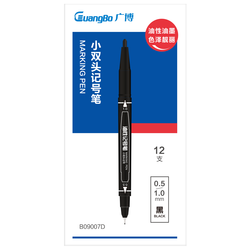 GuangBo Dual-Tip Marker Pen, Oil-Based Ink, Art-Specific Student Outlining Pen, Waterproof Quick-Drying Signing Pen, Black, 12 Pens/box, B09007D