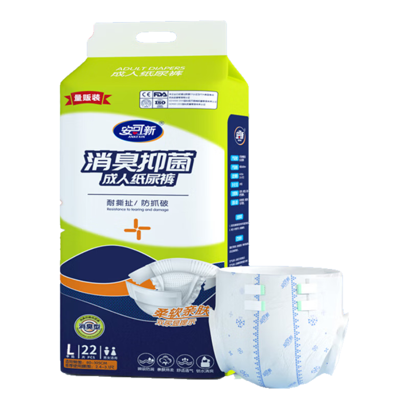 Ankexin Adult Diapers for Elderly, L Size, 22 Pieces (Waist Circumference 95-120cm), Universal Thick Incontinence Pads for Seniors