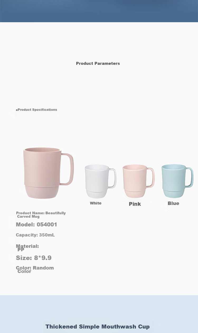 CHAHUA Mouthwash Cup, Toothbrush Cup, Plastic Water Cup for Washing Face And Teeth, 1 Piece, Pink 1