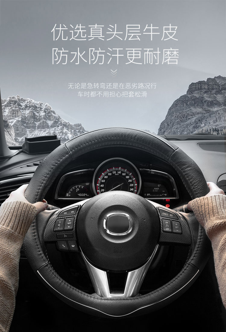 谢仕杰190226优尔卡方向盘套PC端5 (2).jpg