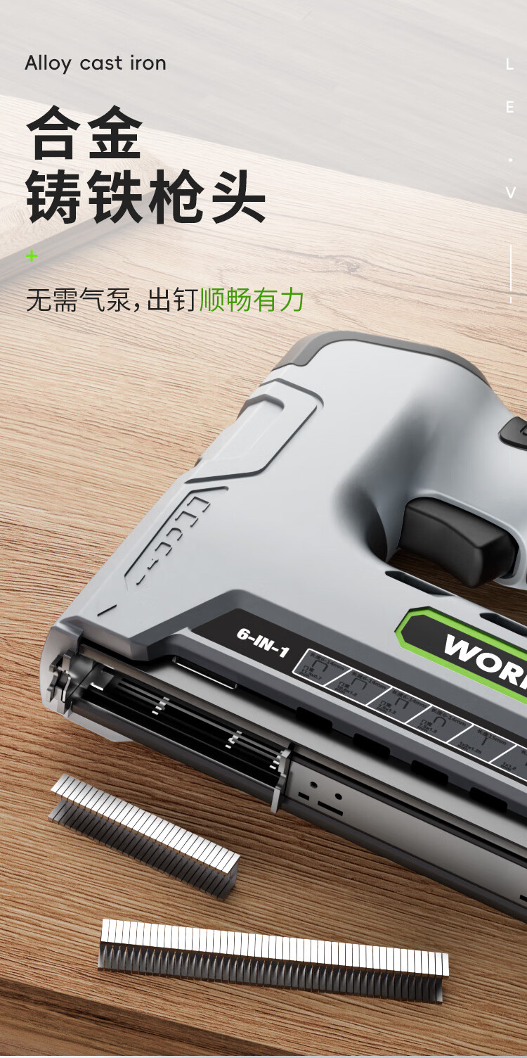 WORKPRO 12V Lithium Electric Nail Gun Staple Gun T-Nail U-Nail Woodworking Strip Nail Gun Household Use 1