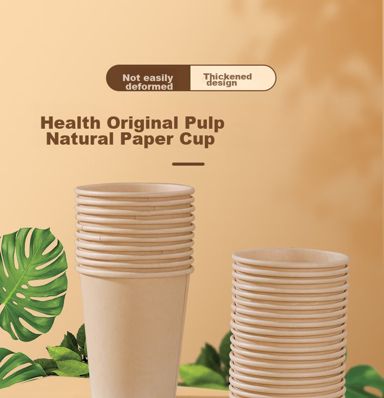 Lanziran Disposable Cups, 100-Pack, 245ml Paper Cups, Coffee Mugs, Natural Color without Printing, for Office, Business And Home Use 1