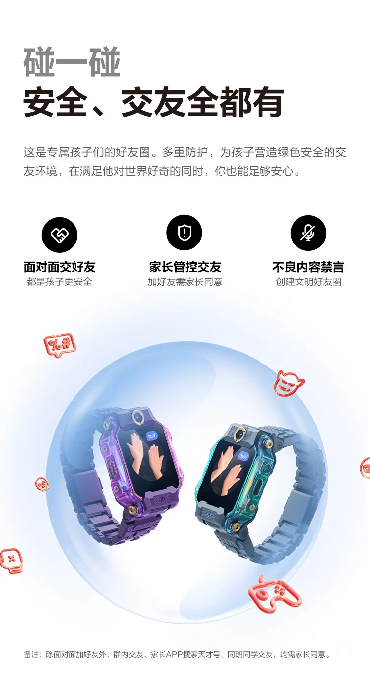 Little genius children's phone watch Z8 body temperature monitoring smart watch students and children mobile Unicom Telecom 4G video camera dual camera positioning watch mobile phone boys and girls Bihailan Little genius children's phone watch Z8 body temperature monitoring smart watch students and children mobile Unicom Telecom 4G video camera dual camera positioning watch mobile phone boys and girls Bihailan