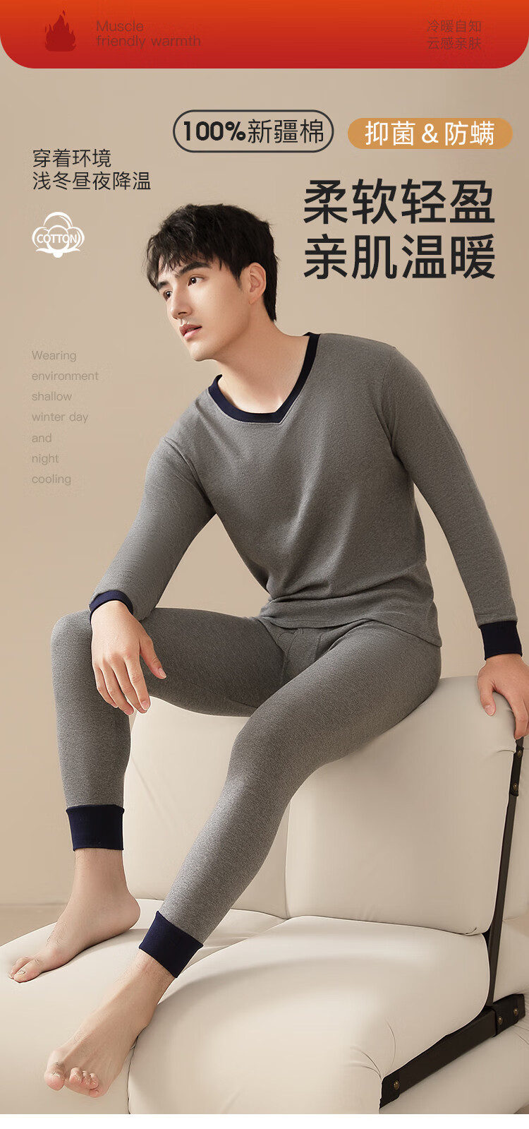 LangSha Men's Autumn Thermal Underwear Set 2026 New Pure Cotton V-Neck 7A Antibacterial Thin Cotton Base Layer 1