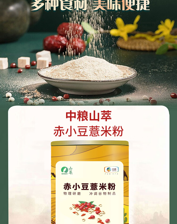 详情图.png