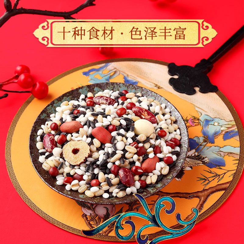 柴火大院 八宝粥米 2斤 八宝粥料 腊八粥 黑糯米红豆花生早餐 五谷杂粮粥