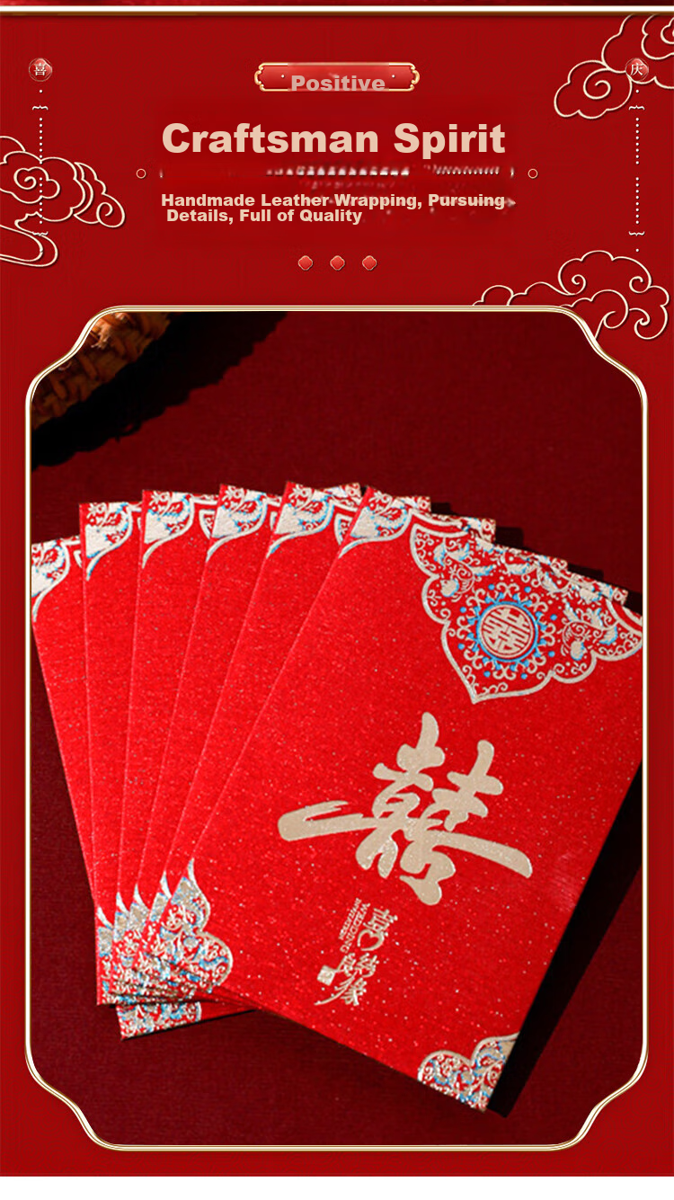 June Bride Wedding Red Envelope Bag Wedding Ceremony Opening Gift Creative Li Isen Envelope Door-Blocking Engagement Frosted 20 Pieces 2