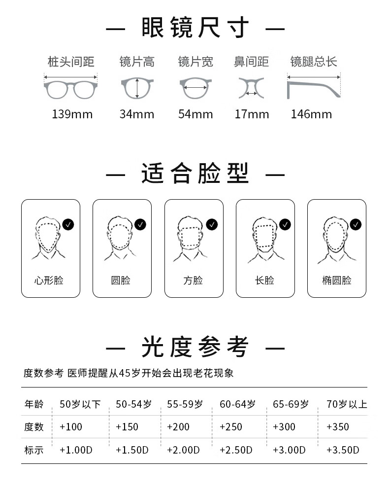 Yupintang Reading Glasses for Men And Women, Japanese Imported Smart Zoom Anti-Blue Light Glasses, Ultra-Light Titanium Metal Business Self-Operated Mid-Autumn Festival 14