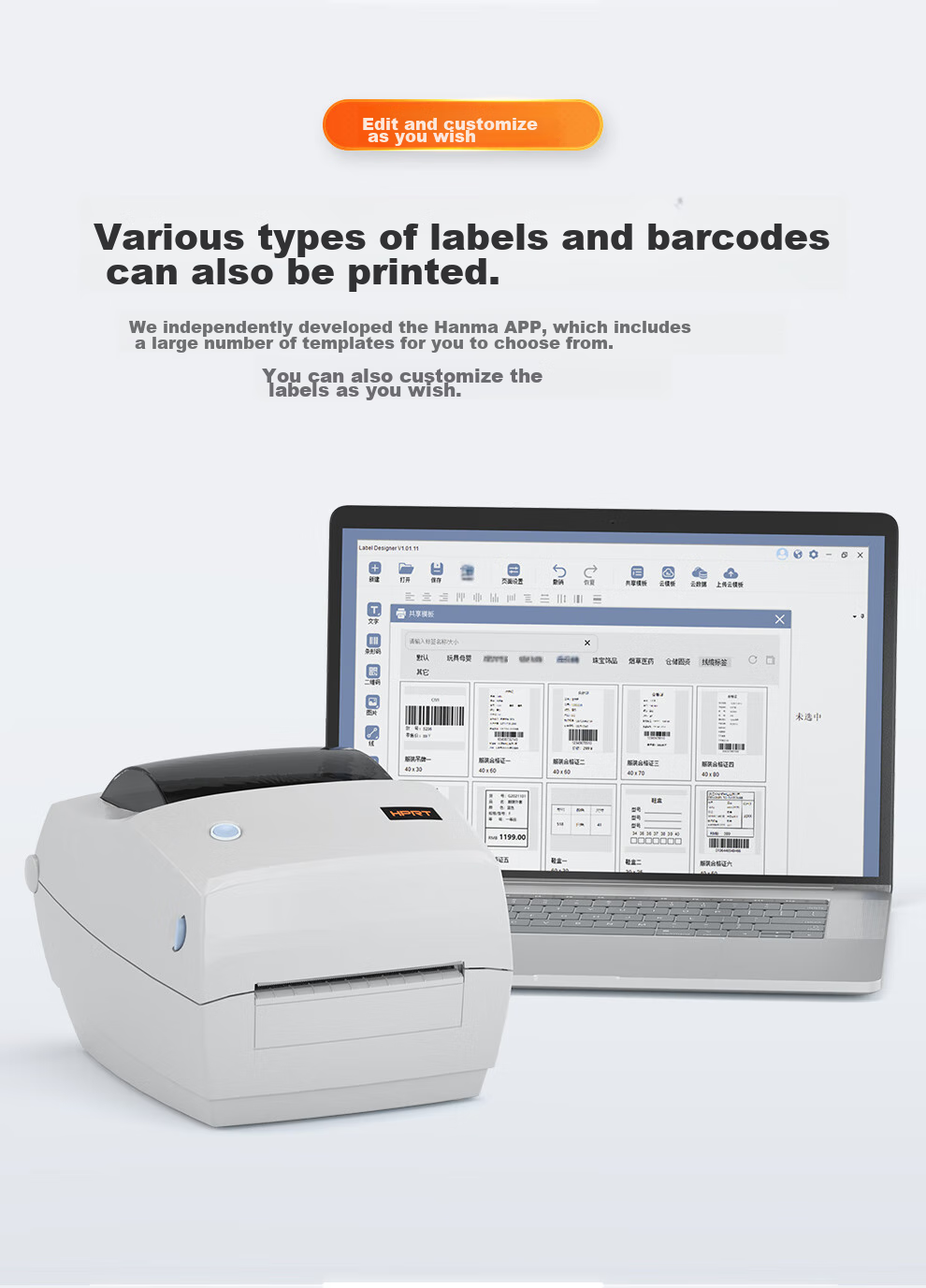 HPRT Wireless Bluetooth 108mm Mobile Phone Express Delivery Electronic Label Printer, E-Commerce Courier Label, Thermal Barcode, Thermal Paper Sticker Label Printer D45BT 5