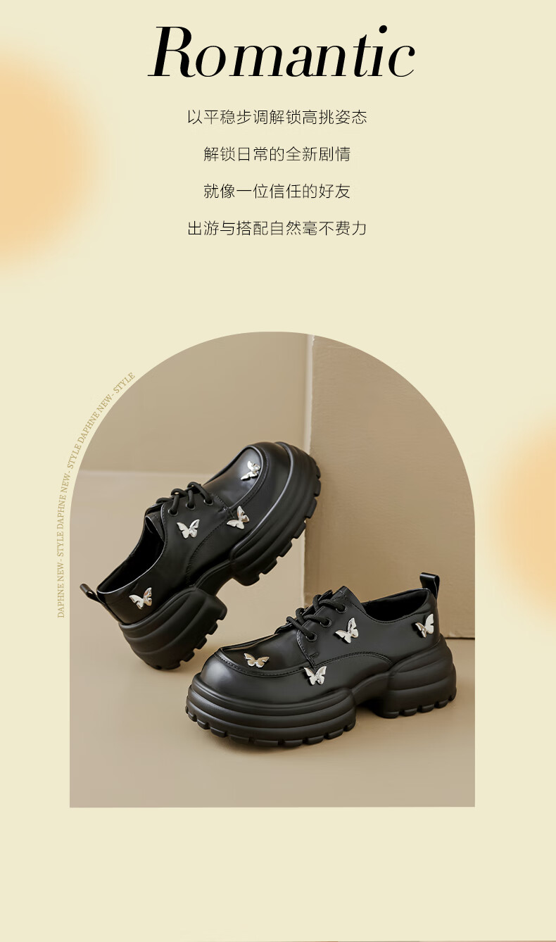 DAPHNE Thick-Soled Butterfly Leather Shoes for Women, 2026 Stylish Lace-Up Platform Loafers, British Style Soft Cake JK Flats 2