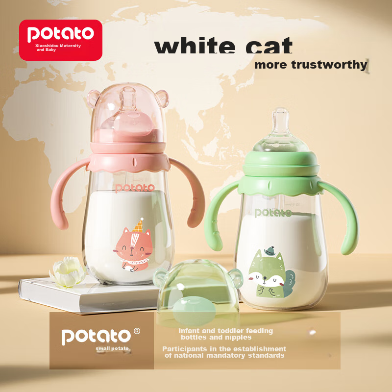 Potato Straw Bottle for Infants, Wide Mouth Glass Bottle with Handle And Gravity Ball, Suitable for 4 Months And Above, 240ml, Peach Pink