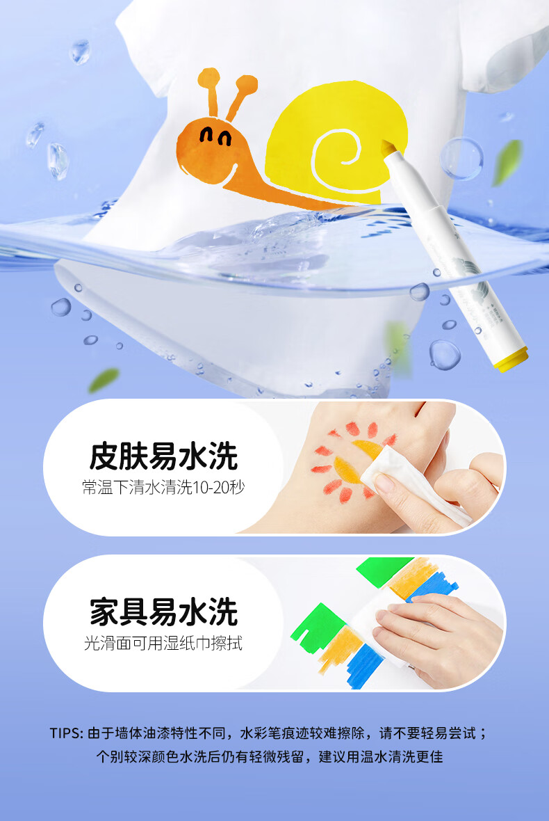 Touch Mark Stationery, 24 Colors of Stamp Watercolor Pens, Washable Drawing Brushes for Students, Children's Coloring And Doodling Markers, Easy-Grip Birthday Gift Painting Brushes 3