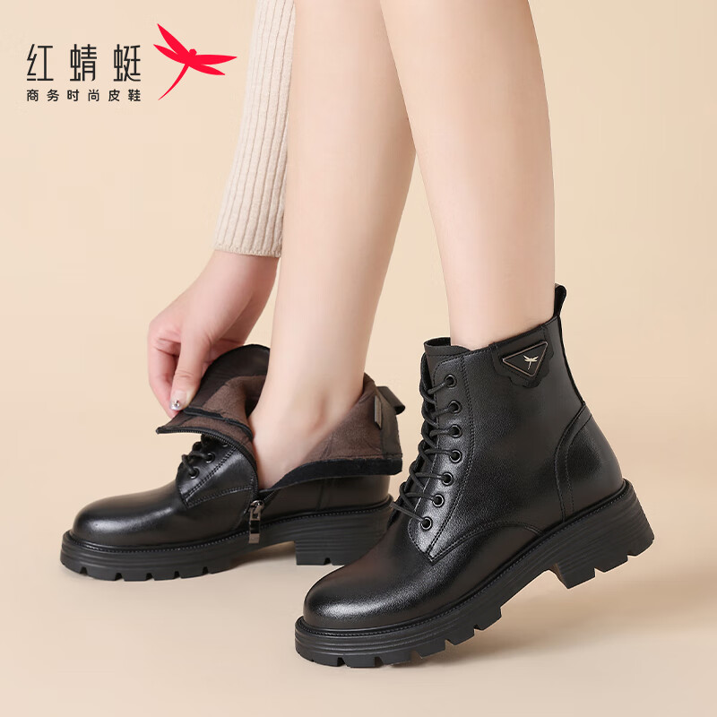 Red Dragonfly Women's Martin Boots Korean Style Short Boots Thick Sole Leather Boots British Style WTC437041B