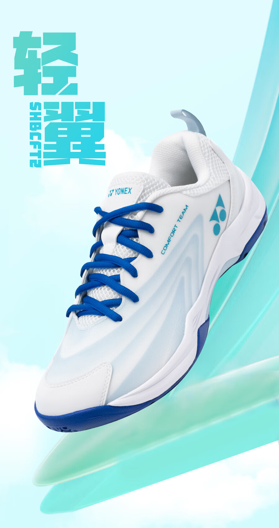 YONEX Badminton Shoes for Women, Professional Shock-Absorbing Sports Shoes SHBCFT2EX, Pearl Light Purple, Size 37 6
