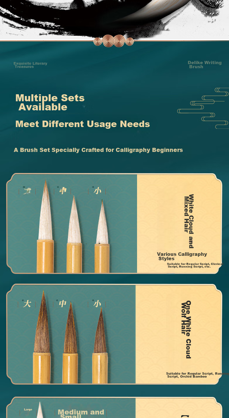 Deli Large White Cloud Calligraphy Brush Beginner Set, 3 Sheep Hair Brushes, Four Treasures of The Study, Regular Script, Chinese Painting, Clerical Script, Writing Practice Brushes for Students And Children, Entry-Level Calligraphy Supplies, Back-To Stationery 2
