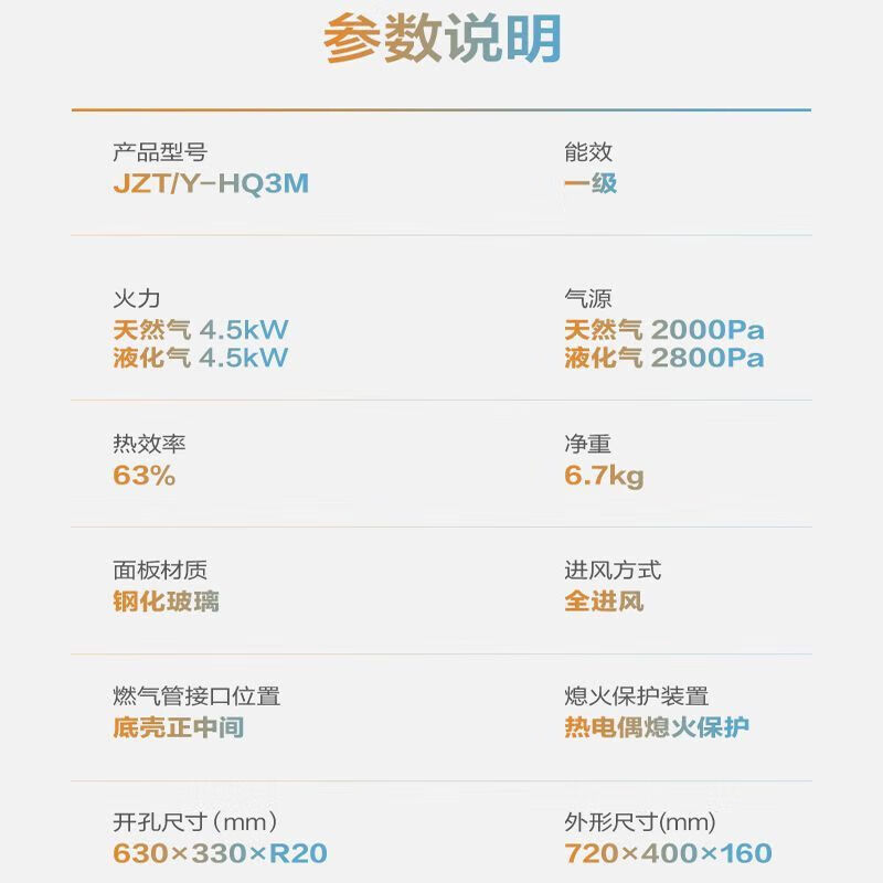 美的（Midea）出品燃气灶双灶4.5KW大火力天然气罐装煤气灶厨房家用煤气炉嵌入式台式猛火双头炉具 HQ3M 美的出品华凌HQ3M系列【4.5KW-天然气】
