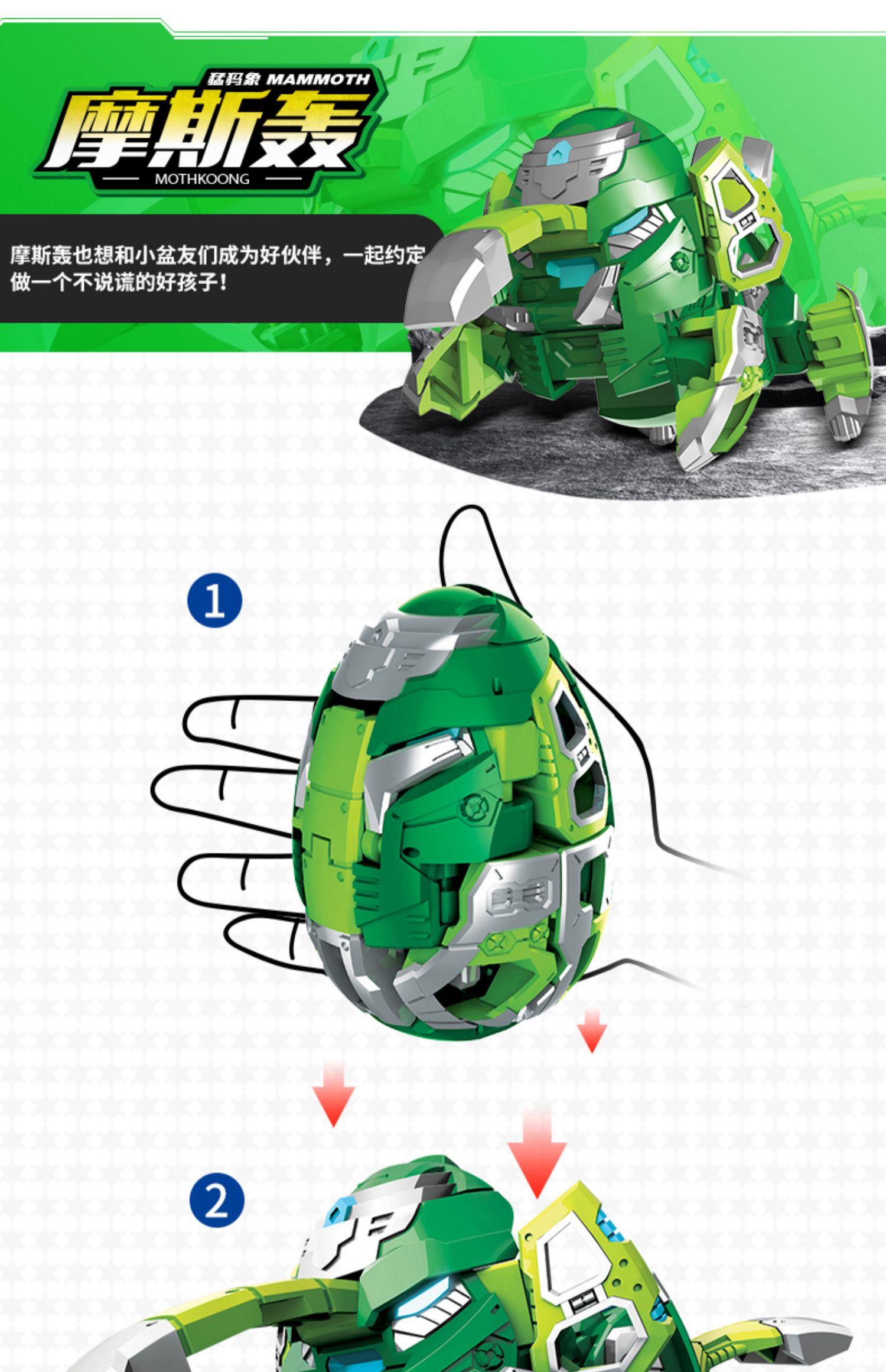 magqoo咖宝手表蛋神玩具变形男孩儿童霸王龙提拉特拉轰动漫同款咖宝