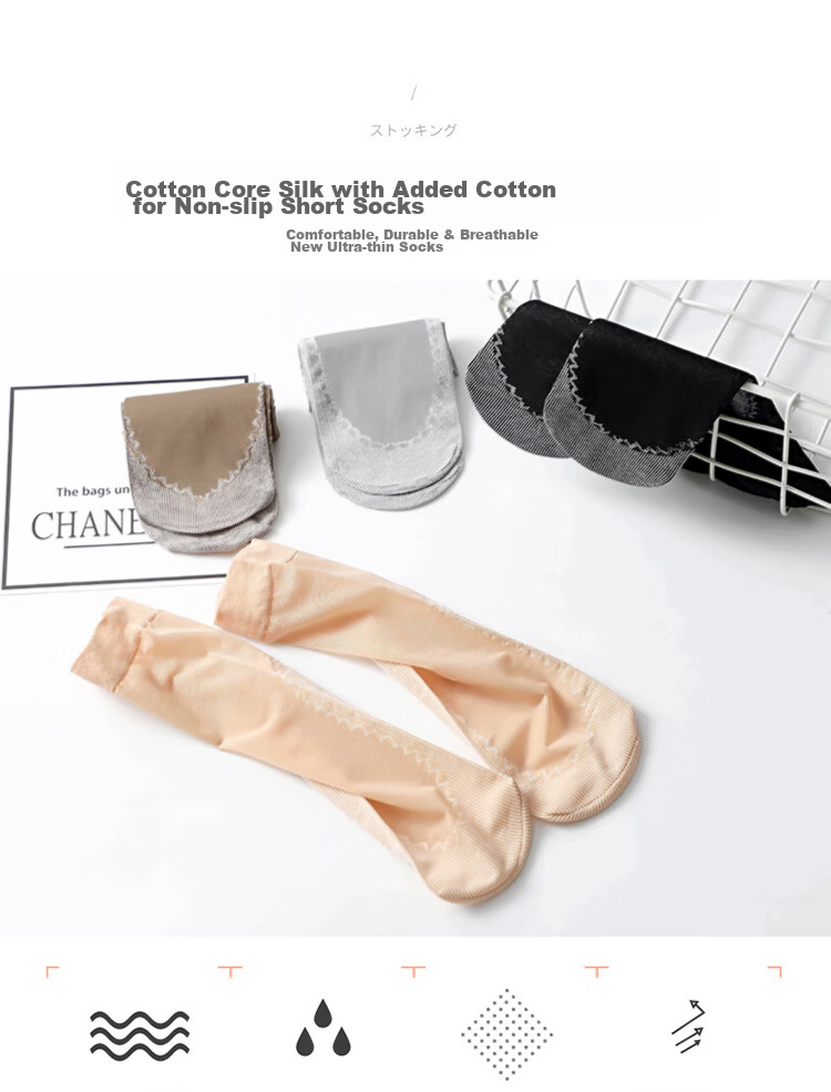 LangSha Women's Silk Stockings, 10 Pairs Thin Style, Trendy Mid-Calf Spring And Summer Black Nude Cotton-Feel Short Socks, Skin Color 10 Pairs, One Size Fits All 2