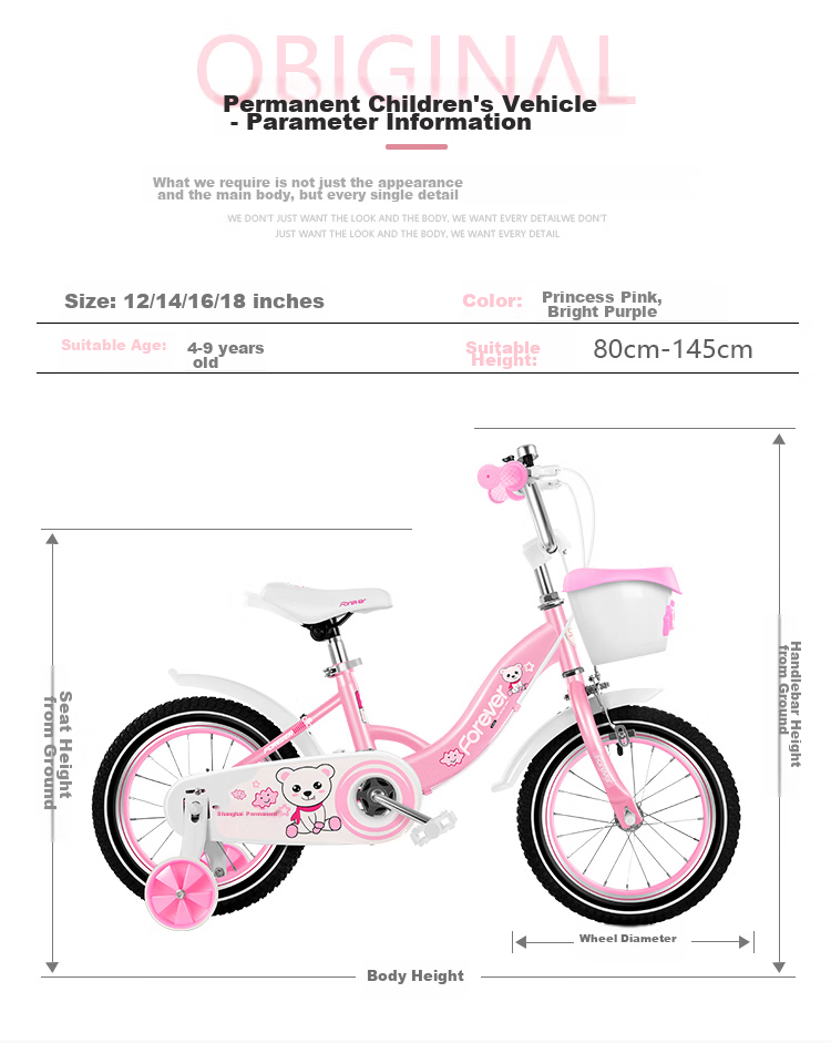 FOREVER Children's Bicycle for Ages 4-8, Boys And Girls, Toddler Bike, Kids' Pedal Bike, Removable Training Wheels, 16-Inch, Purple 9