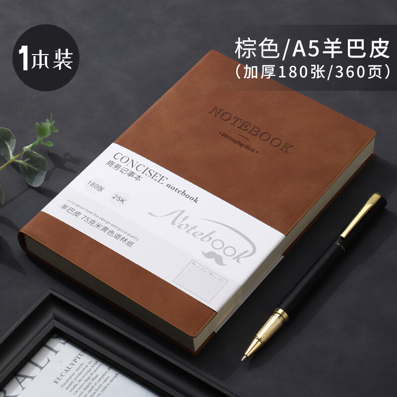 Faramon A5 Notebook, 360 Pages, Business Notebook, Thickened Leather Cover, Vintage Office Stationery, Diary, Meeting Record Book, A5 Brow