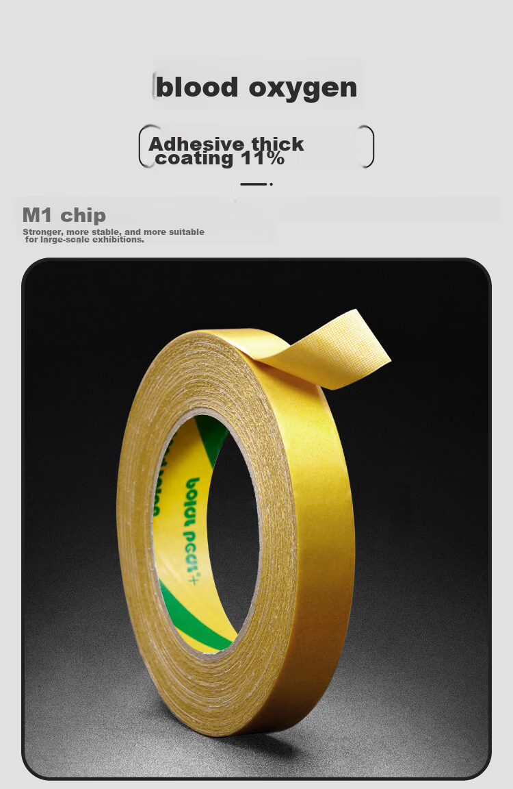 Polar Bear Strong Double-Sided Tape, 20mm*20m, No Residue, Fixed Wedding Carpet Sofa Non-Slip Special Cloth Mesh Spring Festival Couplets, 1 Roll Pack, CP-830 7