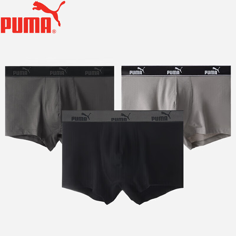 PUMA彪马 男士内裤男基础款95%棉透气运动平角内裤3条