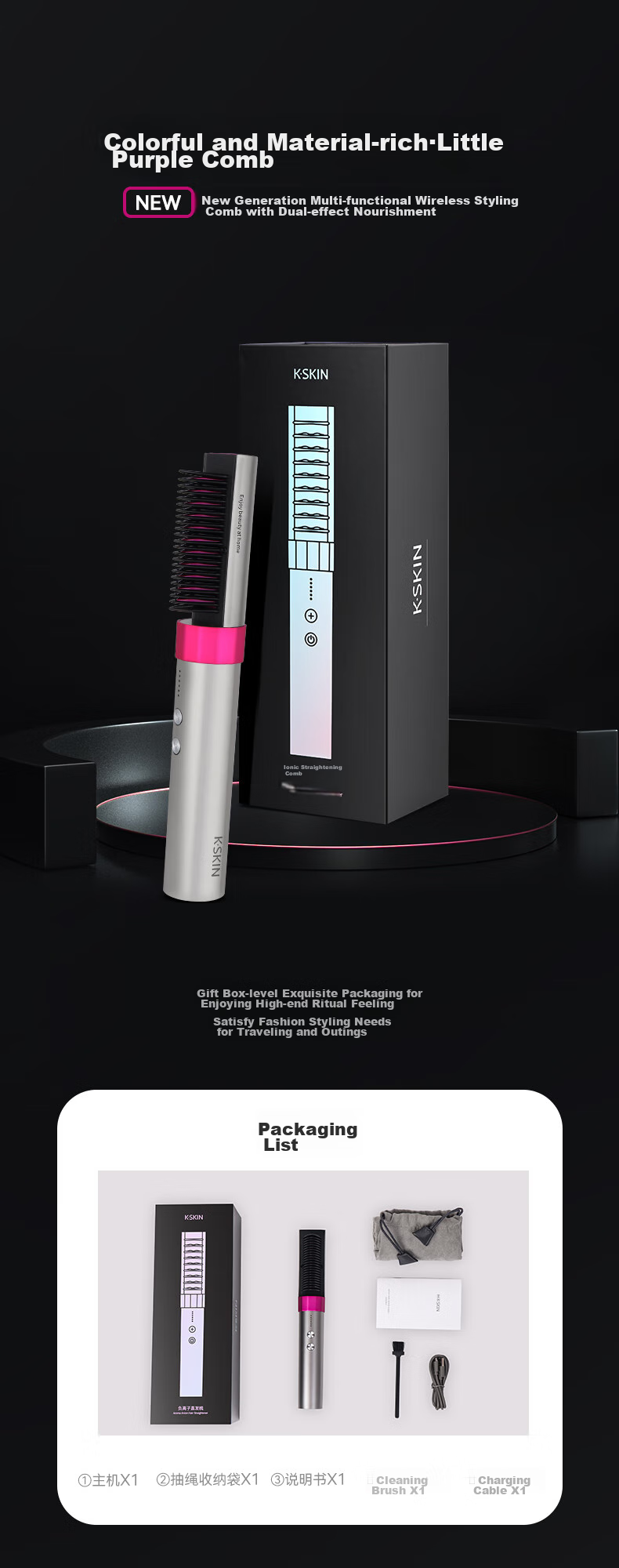 Jindao Wireless Straightening Brush, Plasma Curling Iron with Inner Curl, High Crown Volumizing Cornet, Frizz-Reducing Flat Iron, KD382 Rechargeable Portable Model, National Day Gift 15