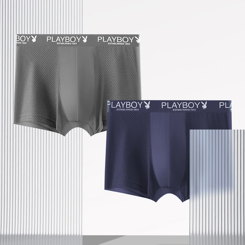 Мужские боксеры PLAYBOY, набор из 4 штук, из ледяного шелка с сетчатой структурой, антибактериальные, дышащие, с эластичной посадкой