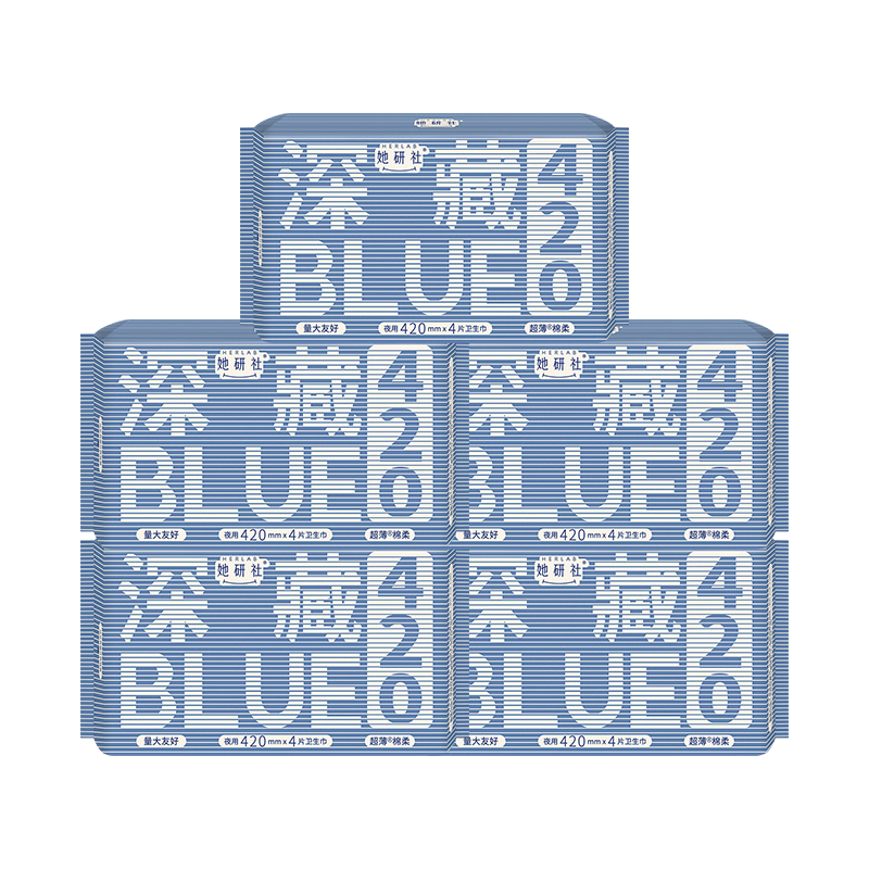Herlab Deep Blue Sanitary Napkins, Night Use Combination, 420mm*20 Pieces, Ultra-Thin, Quick-Absorbing, Breathable Menstrual Pads, Sold by JD