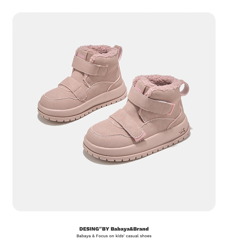 Baba Duck Kids Winter Cotton Shoes Unisex Fleece-lined Fashionable Versatile Children's Boots XD-YS50710 Khaki Size 35 7