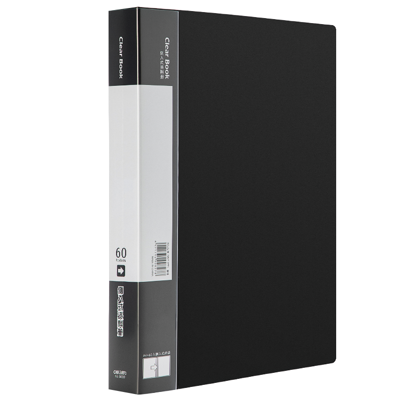 Deli A4/60-Page Side-Entry Document Folder, Frosted File Organizer/pocket Folder for Financial Receipts And Documents, Office And Study Supplies, Black