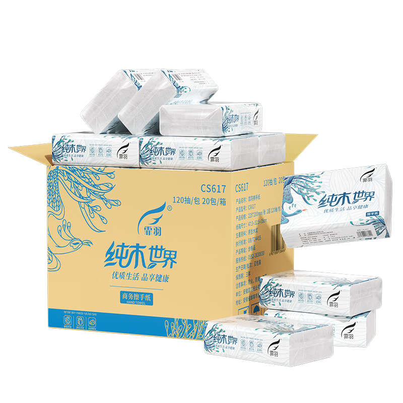 Feiyu Hand Towel Paper, 2-Ply, 120 Sheets*20 Packs, Commercial Use for Hotels, Shopping Malls, Kitchens, Hand Wiping Paper, Dry Hand Paper, Whole Box CS617