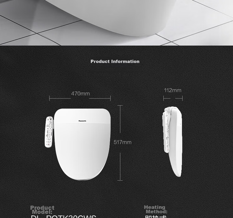 Panasonic Intelligent Compact Antibacterial Drying Deodorizing Multi-Functional Model PQTK30 28