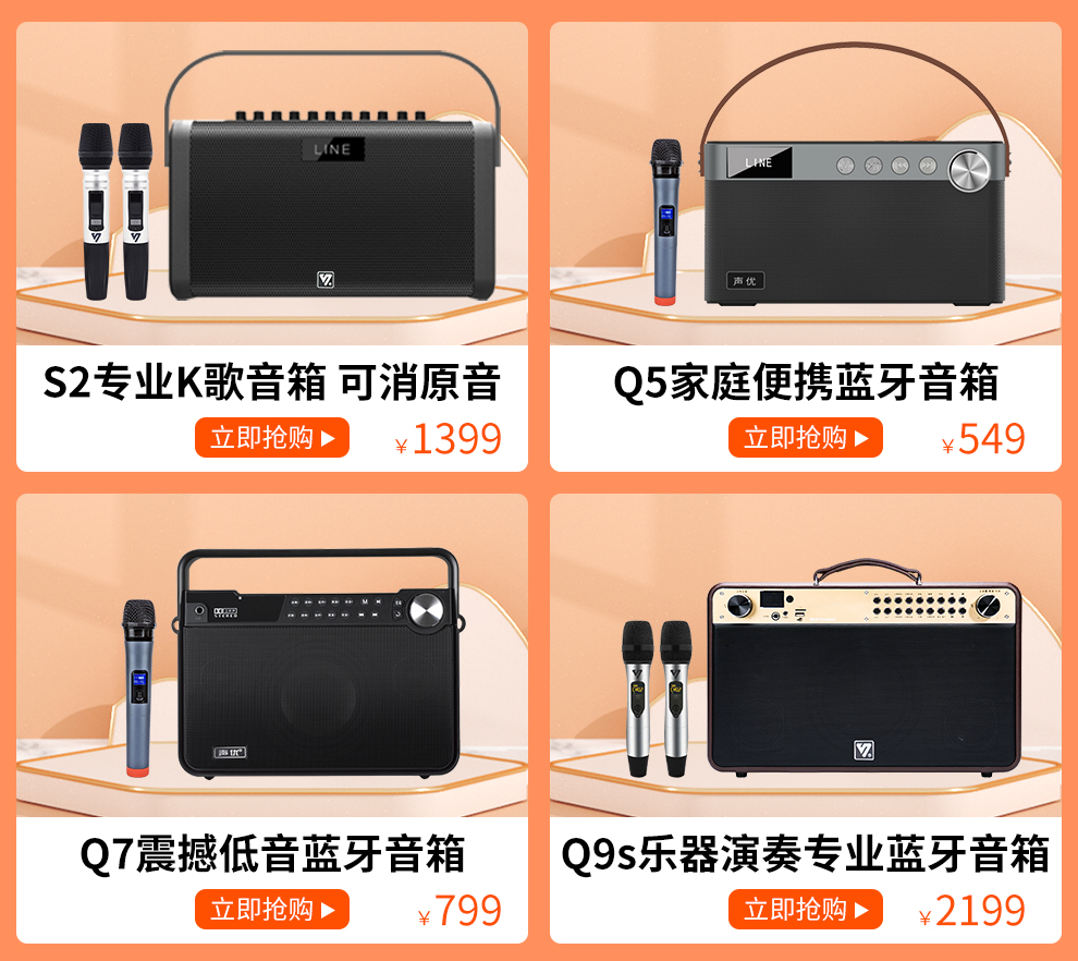 sunreed声优q5q7插卡充电蓝牙音箱手提便携式户外跳广场舞音响播放器