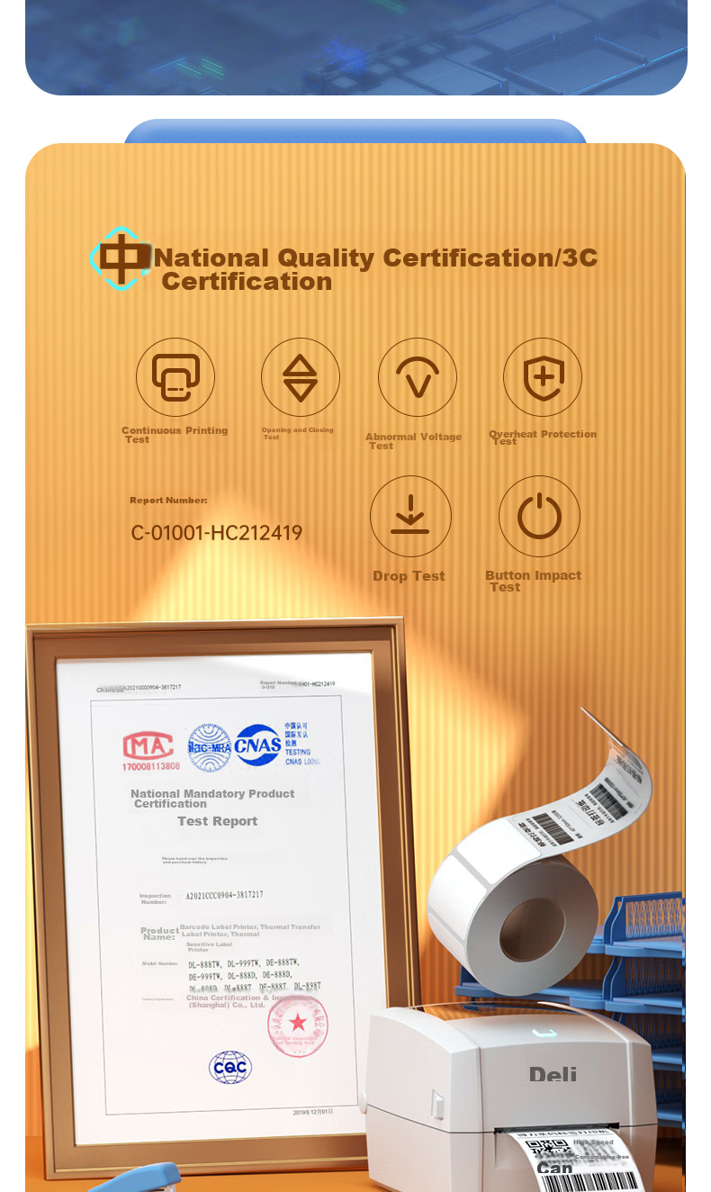 Deli DL-888T Thermal Transfer Printer Fixed Asset Express Delivery Warehouse Retail Clothing Tag 108mm Commercial Office Carbon Ribbon Label High-Definition Non-Drying Adhesive Barcode Strip 14