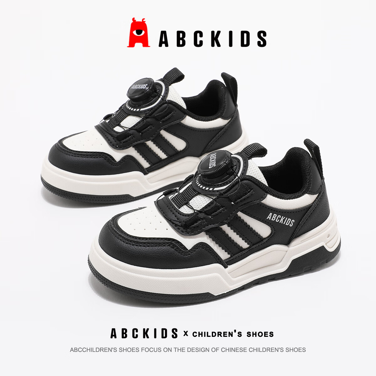 ABC KIDS Children's White Sneakers Autumn Kids Casual Shoes Boys Girls School Canvas Shoes 3514 Beige/Black Size 28